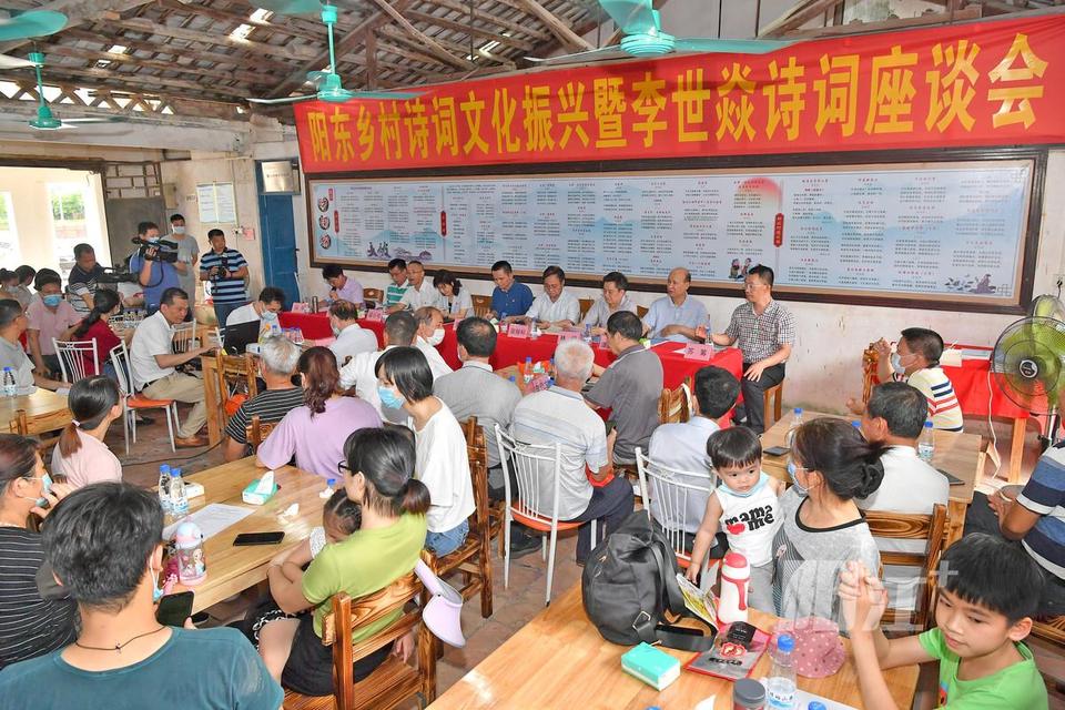 摘要:(详见本报5月11日a08版)李世焱是阳东区东平镇良洞村人,他以诗人